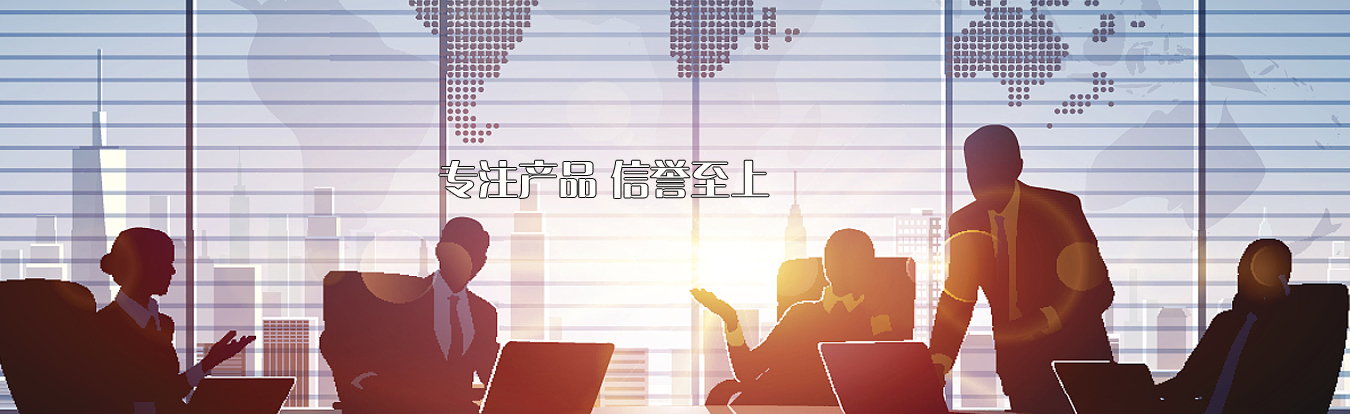 向上