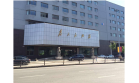 遼寧省工商局高清視頻會議終端采購項目我公司以264000元中標(biāo)！