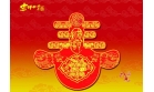 新的目標(biāo)新起點(diǎn)，華鼎遠(yuǎn)航再揚(yáng)帆