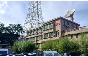 遼寧省高山無線發(fā)射臺(tái)站基礎(chǔ)設(shè)施建設(shè)工程