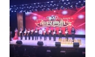 遼寧華鼎科技股份有限公司東北大學(xué)軟件學(xué)院學(xué)生獎(jiǎng)勵(lì)基金 頒獎(jiǎng)典禮
